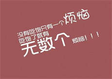 加小号和丈母娘聊
