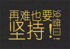 跟丈母娘表白了
