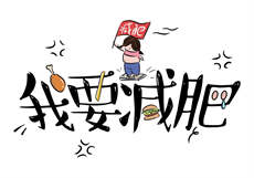 丈母娘发暧昧短信
